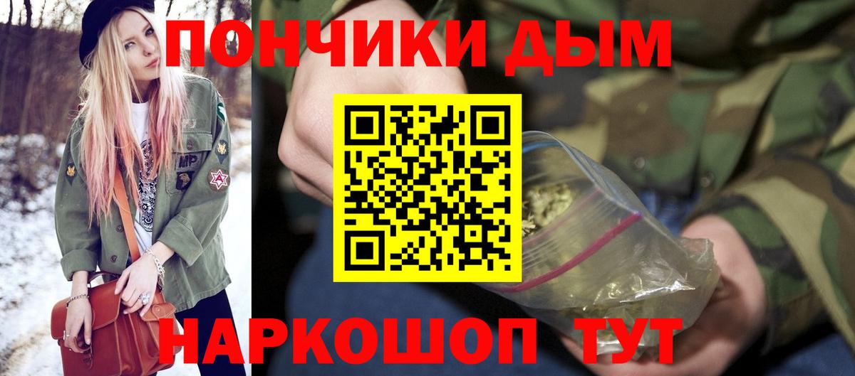Шишки марихуана план Гулькевичи